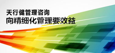 企業(yè)為什么要實施精細化管理